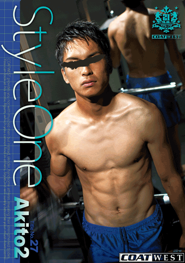 Style One Title No.24 Akito (DVD) Style One Title No.24 Akito (DVD)