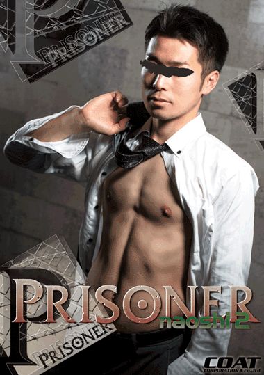 PRISONER NAOSHI 2 (DVD) PRISONER NAOSHI 2 (DVD)
