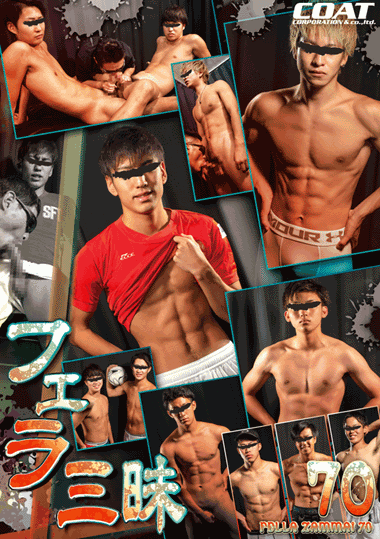 ANOTHER VERSION 89 「爽快!! 100% IKE-MEN BOYS!! 〜実は、肉食系スゴテク男子。〜」(DV ANOTHER VERSION 89 「爽快!! 100% IKE-MEN BOYS!! 〜実は、肉食系スゴテク男子。〜」(DV