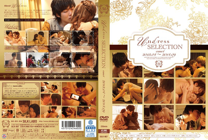 Undress SELECTION case1(DVD) - ウインドウを閉じる