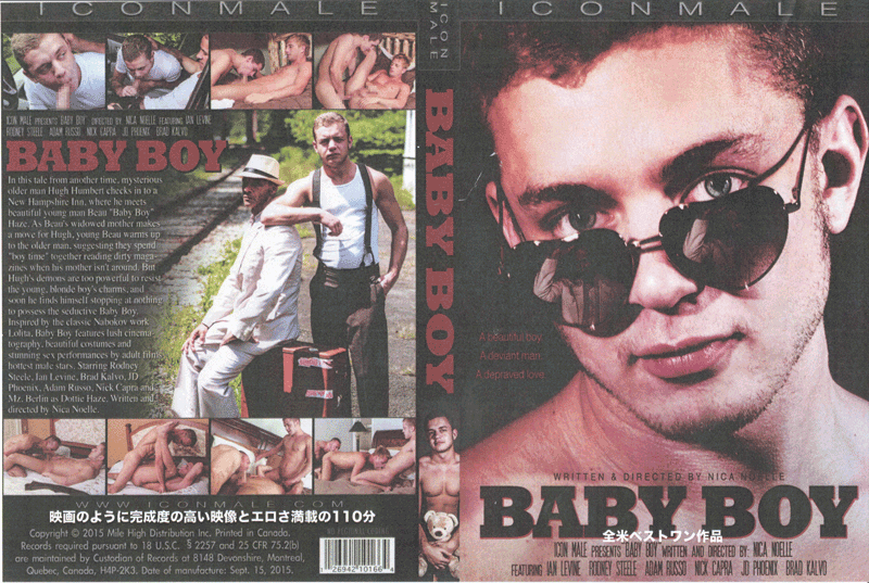 BABY BOY(DVD)
