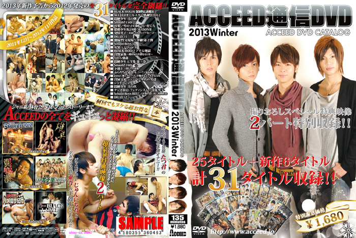 ACCEED通信DVD2013Winter(DVD) ACCEED通信DVD2013Winter(DVD)