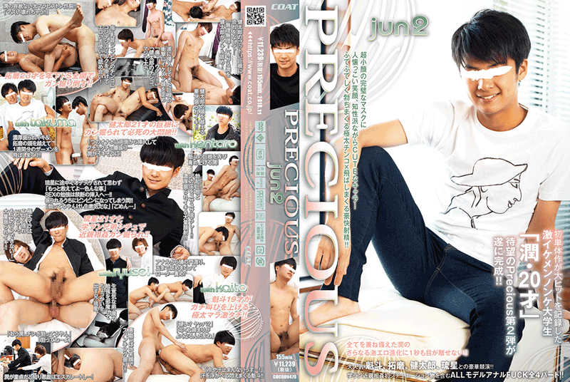 Precious JUN 2 (DVD) Precious JUN 2 (DVD)