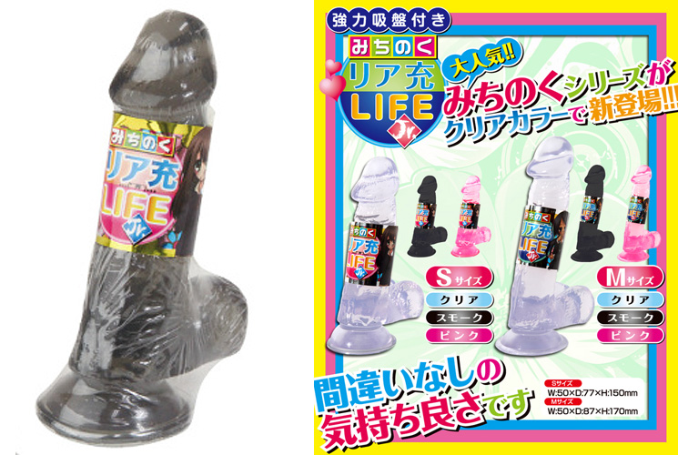 みちのく リア充ライフ(スモーク・S) みちのく リア充ライフ(スモーク・S)