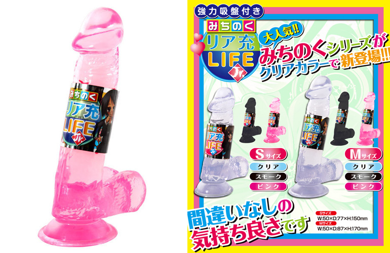 みちのく リア充ライフ(ピンク・M) みちのく リア充ライフ(ピンク・M)