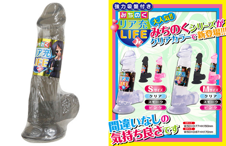 みちのく リア充ライフ(スモーク・M) みちのく リア充ライフ(スモーク・M)