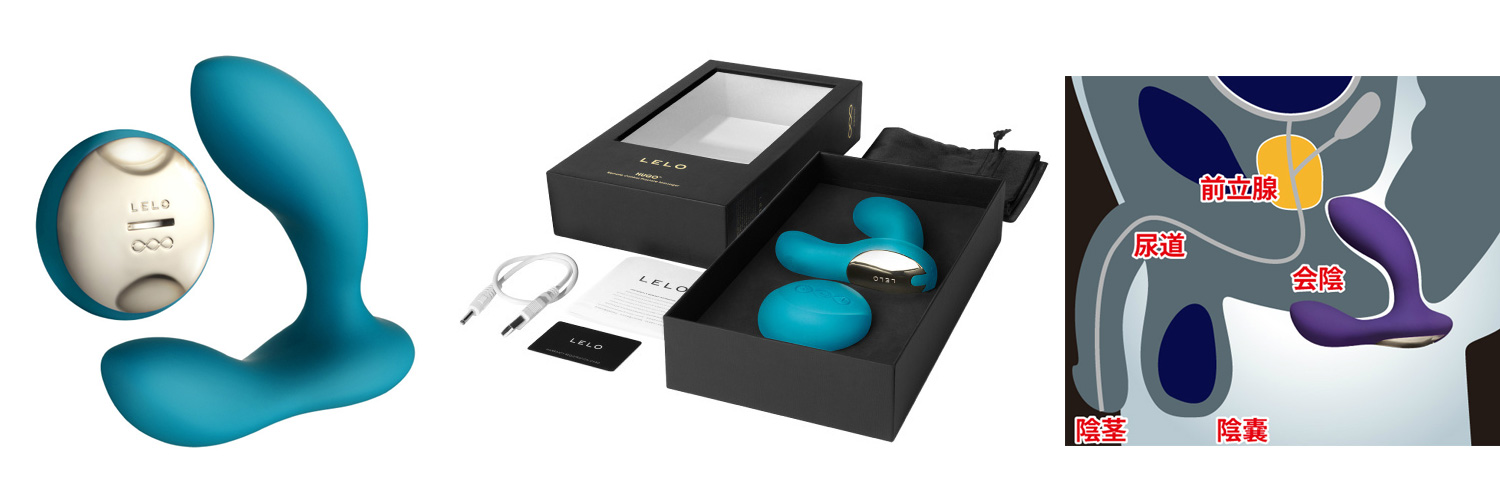LELO【HUGO】オーシャンブルー LELO【HUGO】オーシャンブルー