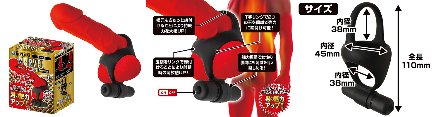 メンズギア 【マーベル】 メンズギア 【マーベル】