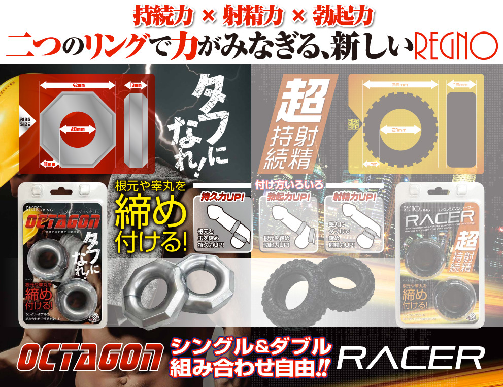 REGNO リング オクタゴン 2個セット (シルバー) REGNO リング オクタゴン 2個セット (シルバー)