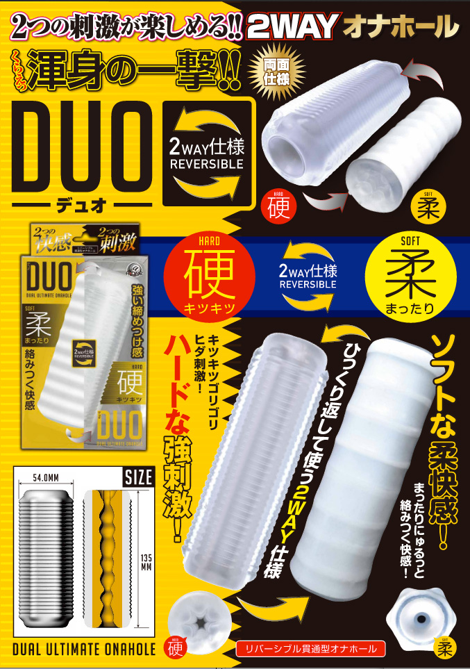 DUO(デュオ) DUO(デュオ)