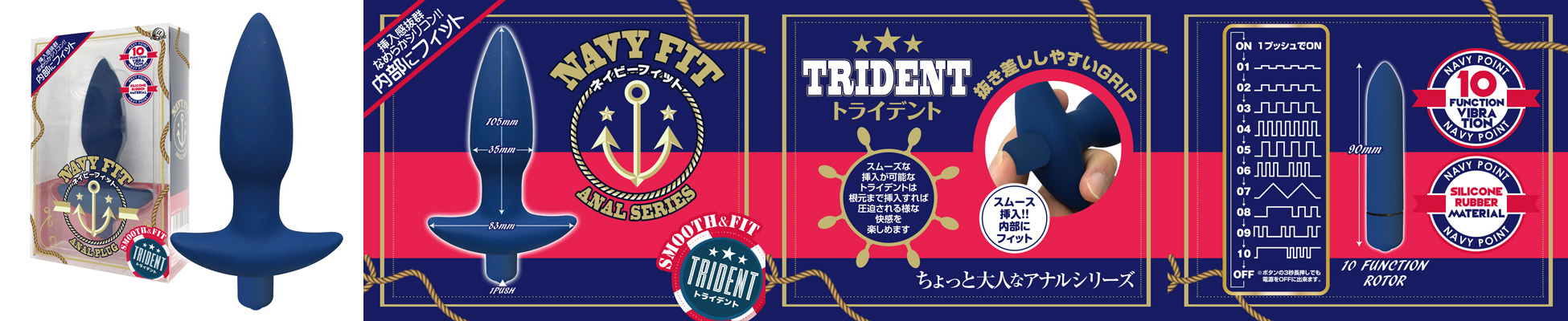 ネイビーフィット 【トライデント】 ネイビーフィット 【トライデント】