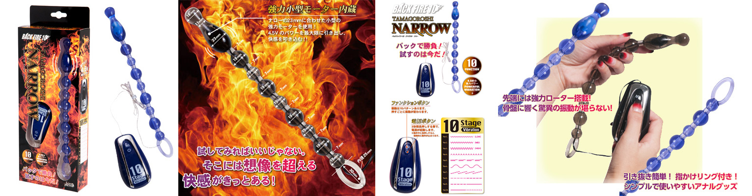 バックファイアー10 TAMAGOROSHI (ナロー・パープル) バックファイアー10 TAMAGOROSHI (ナロー・パープル)