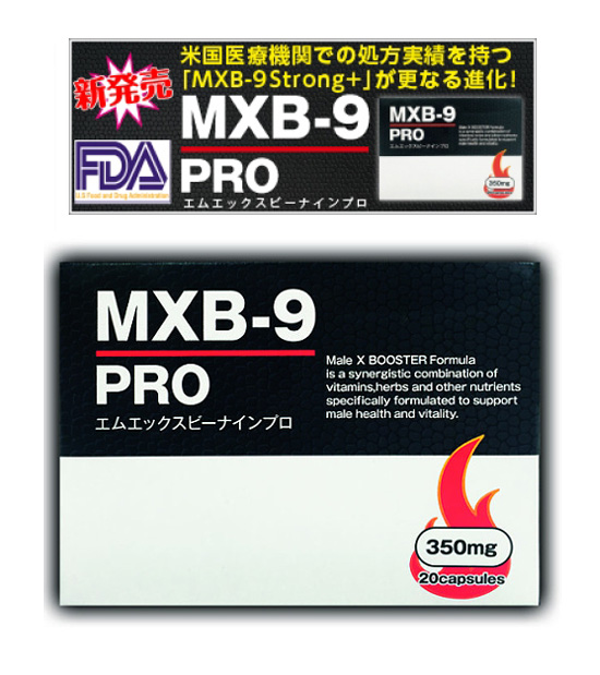MXB-9 PRO MXB-9 PRO