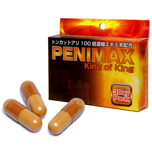 ペニマックス king of king 9カプセル ペニマックス king of king 9カプセル