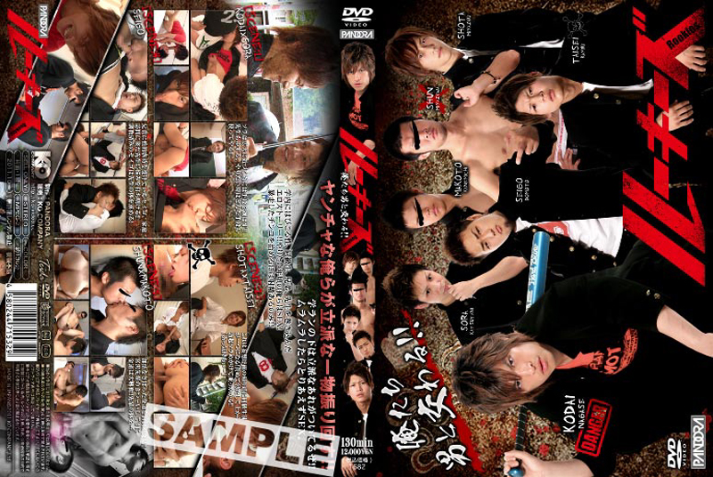 ルーキーズ (DVD) ルーキーズ (DVD)