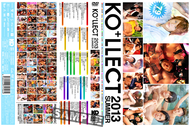 KO+LLECT 2013 SUMMER(DVD) KO+LLECT 2013 SUMMER(DVD)