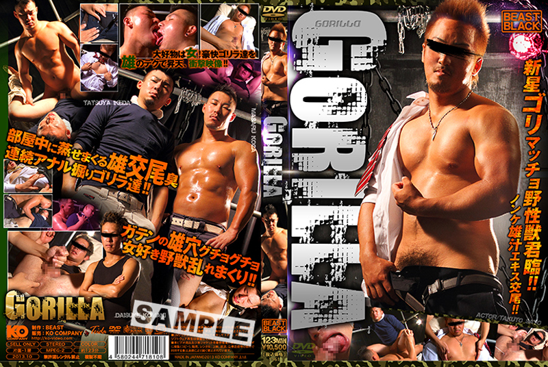 GORILLA(DVD) GORILLA(DVD)