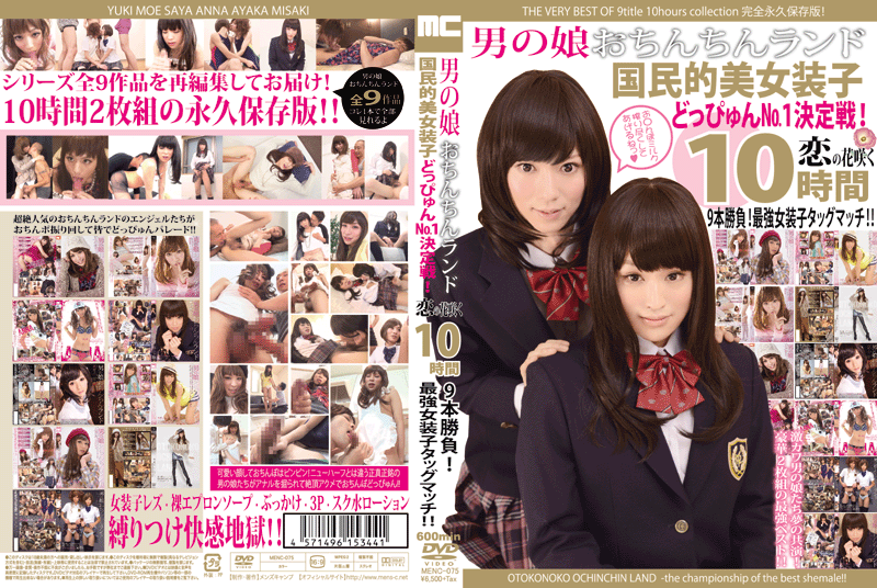 yMensz YLv 1 yCampz []ڋ֎~]©bbspink.com	->摜>47 