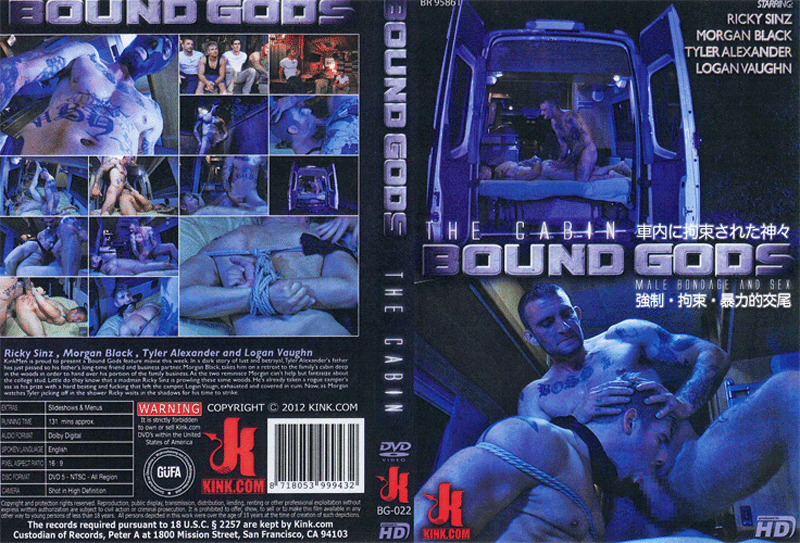 THE CABIN BOUND GODS(DVD)