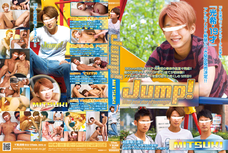 Jump! MITSUKI(DVD) Jump! MITSUKI(DVD)