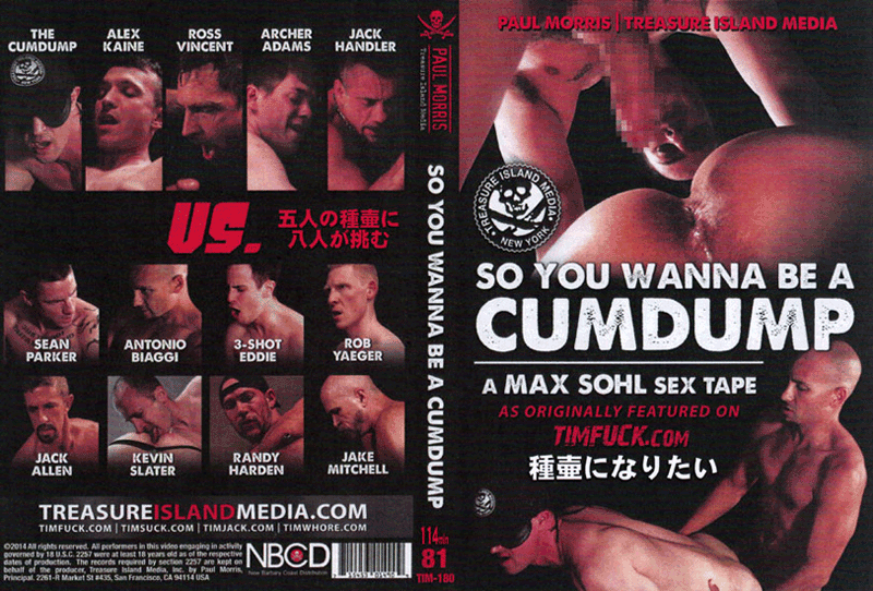 CUMDUMP(DVD)