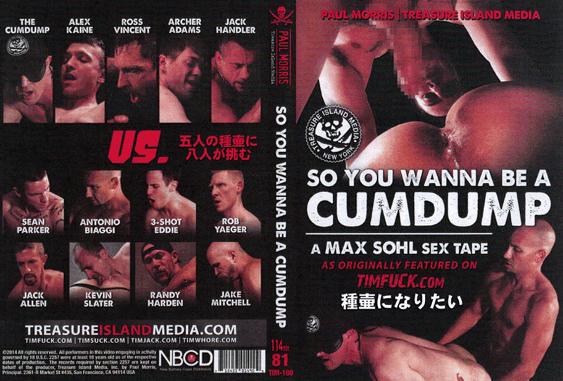 CUMDUMP(DVD) CUMDUMP(DVD)