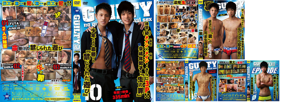 【Type B】GUILTY 10+GUILTY 08+特典DVD「“裏”GUILTY10」+「08エピソード0」付 【Type B】GUILTY 10+GUILTY 08+特典DVD「“裏”GUILTY10」+「08エピソード0」付