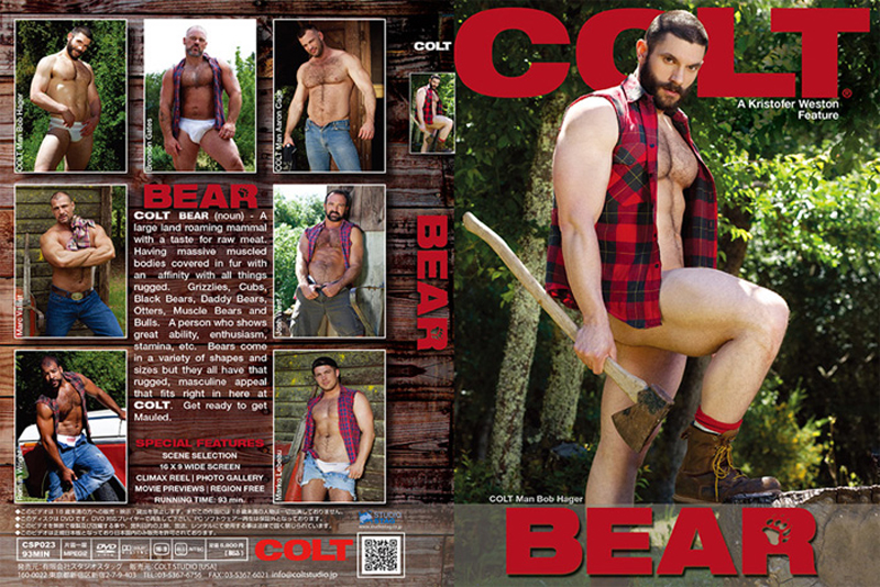Bear-colt-(DVD) - ウインドウを閉じる