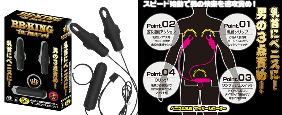 BB・KING(ブルブルキング) BB・KING(ブルブルキング)