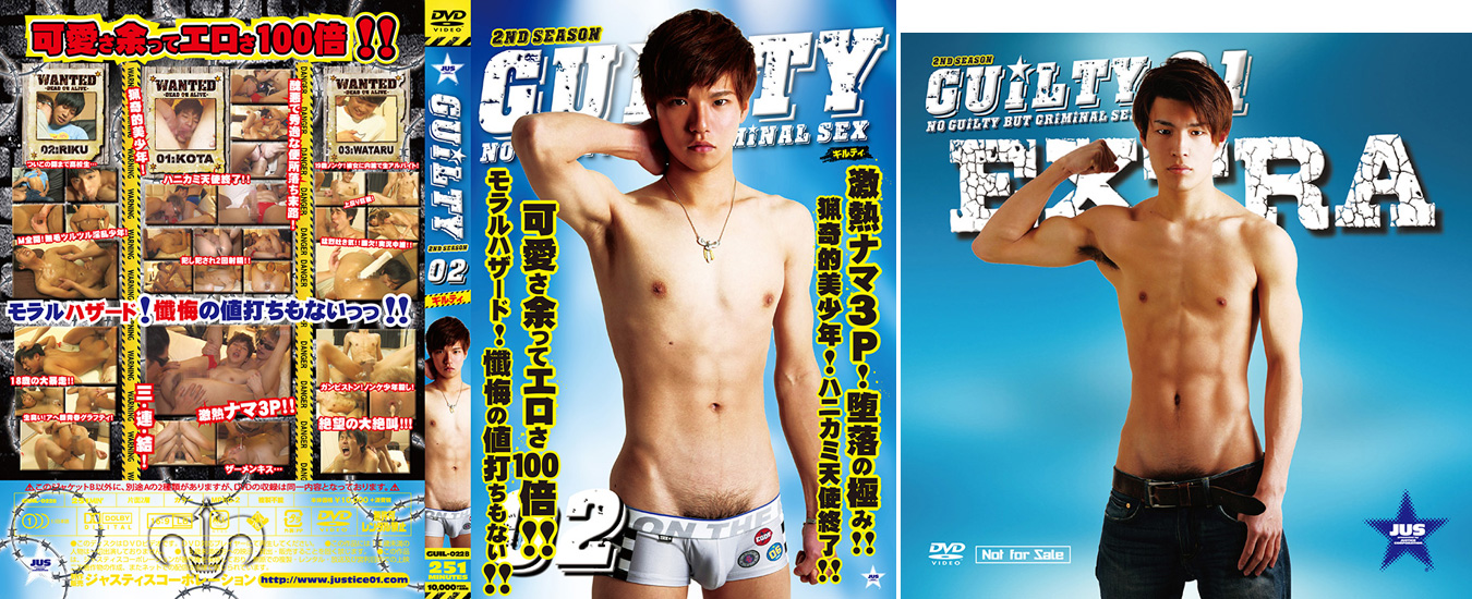 GUILTY 2nd-02(DVD)+特典DVD『GUILTY01(2nd)EXTRA』付 GUILTY 2nd-02(DVD)+特典DVD『GUILTY01(2nd)EXTRA』付