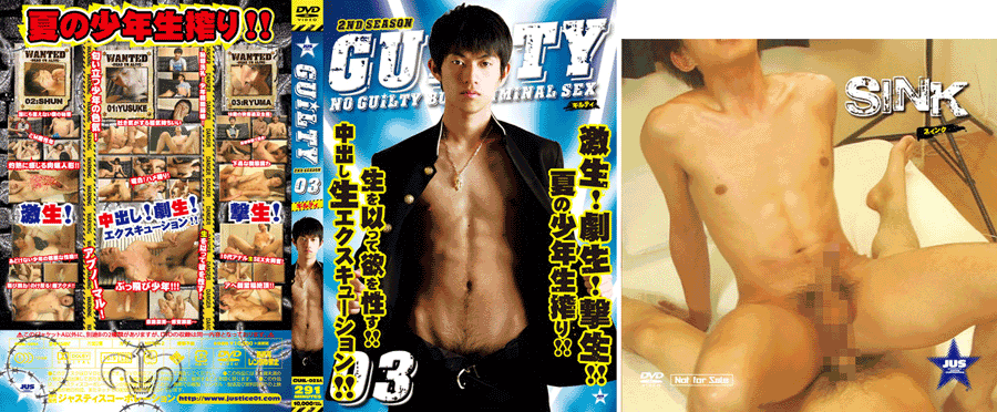 GUILTY 2nd-03(DVD)+特典DVD『SINK』付 GUILTY 2nd-03(DVD)+特典DVD『SINK』付