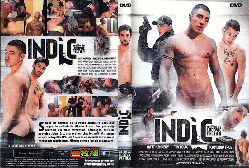 INDIC(DVD2枚組)