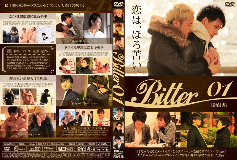 Bitter 01(DVD) Bitter 01(DVD)