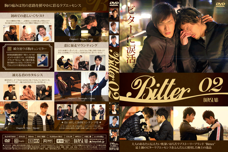 Bitter 02(DVD) Bitter 02(DVD)