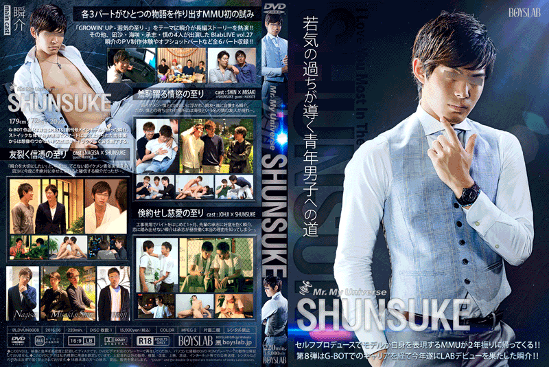 Mr. My Universe SHUNSUKE(DVD) Mr. My Universe SHUNSUKE(DVD)