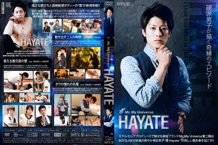 Mr. My Universe HAYATE(DVD) Mr. My Universe HAYATE(DVD)