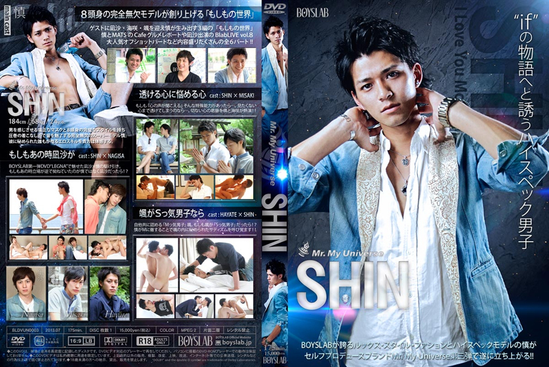 Mr. My Universe SHIN(DVD) Mr. My Universe SHIN(DVD)