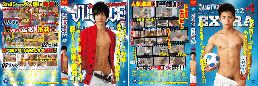 JUSTICE-2nd Season- 20(DVD) ¡ÜÆÃŵDVD¡ÖJUSTICE-2nd-BEST2+1¡¡EXTRA¡×ÉÕ JUSTICE-2nd Season- 20(DVD) ¡ÜÆÃŵDVD¡ÖJUSTICE-2nd-BEST2+1¡¡EXTRA¡×ÉÕ
