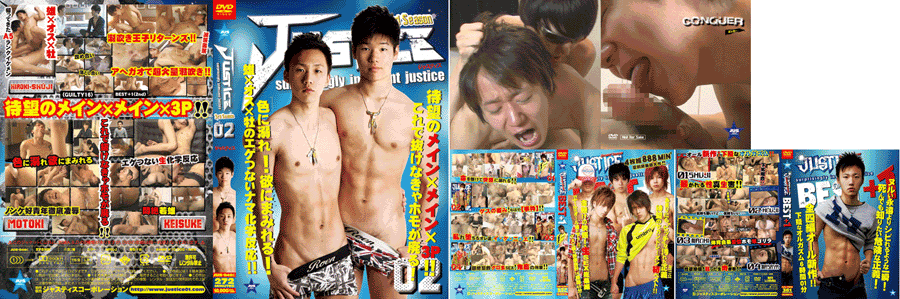 【Type C】JUSTICE-3nd Season- 02 +JUSTICE2nd Season BEST+特典DVD2枚付 【Type C】JUSTICE-3nd Season- 02 +JUSTICE2nd Season BEST+特典DVD2枚付