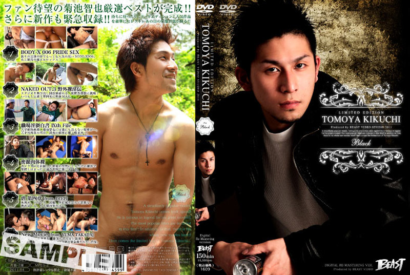 TOMOYA KIKUCHI LIMITED EDITION -BLACK-(DVD再編集+新作含む) TOMOYA KIKUCHI LIMITED EDITION -BLACK-(DVD再編集+新作含む)