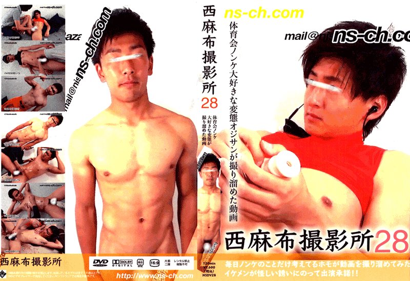 西麻布撮影所 vol.28(DVD) 西麻布撮影所 vol.28(DVD)