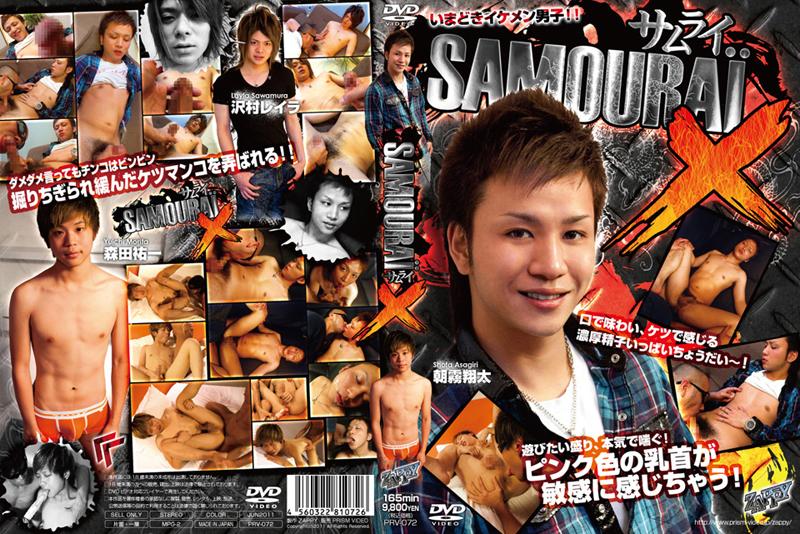 SAMOURAI X-サムライ エックス-(DVD) SAMOURAI X-サムライ エックス-(DVD)