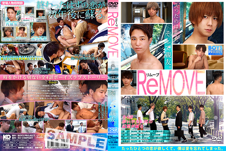 Re MOVE(DVD)