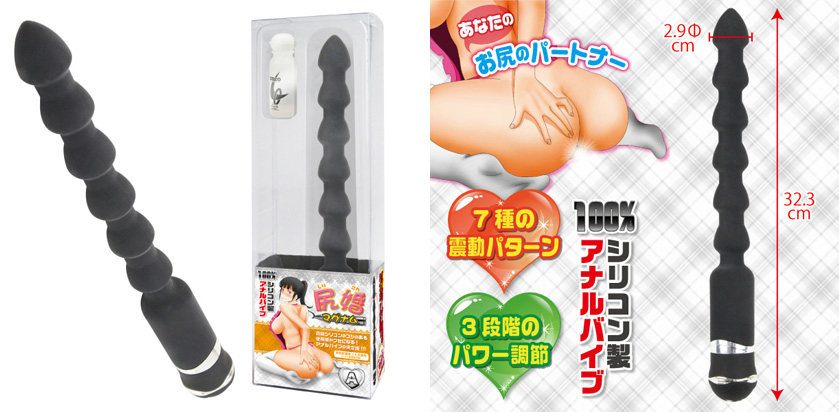 尻婚マグナム A 尻婚マグナム A