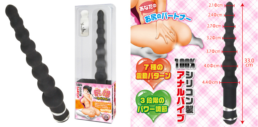 尻婚マグナム C 尻婚マグナム C