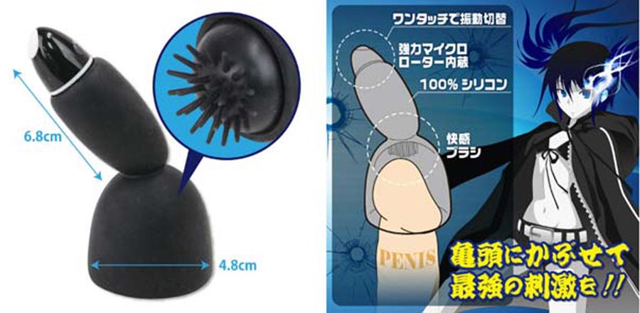 ブラック コック ブースター ブラック コック ブースター