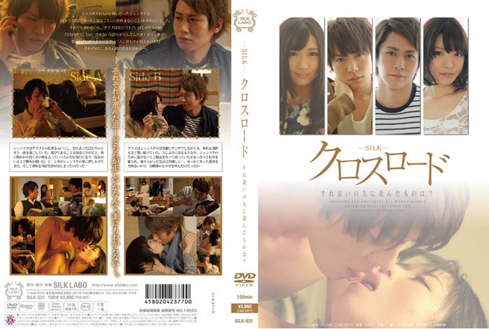 クロスロード(DVD クロスロード(DVD