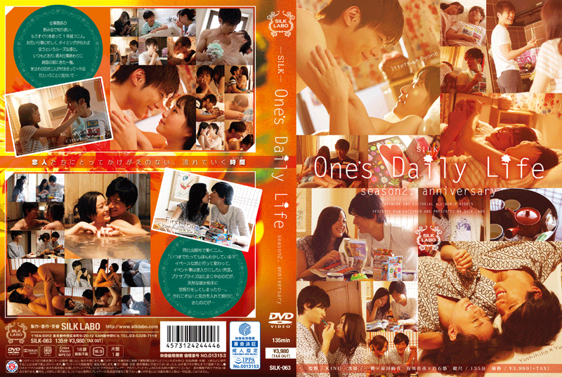 One's Daily Life season2. anniversary(DVD) - ウインドウを閉じる