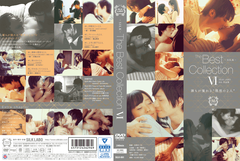 The Best Collection 6th(DVD) The Best Collection 6th(DVD)