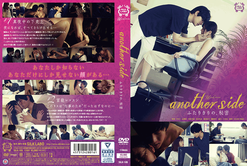 another side(DVD) another side(DVD)